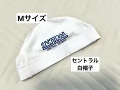 セントラルスポーツ　スイムキャップ　水泳帽子　黄色　白　ホワイト　Mサイズ