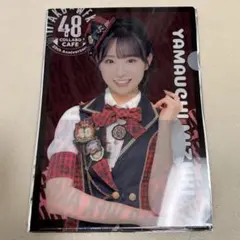 山内瑞葵 AKB48 ウェンディーズ コラボ 特典 クリアファイル 新品・未使用