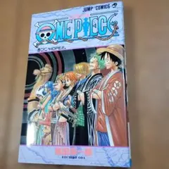 ワンピース 初版11巻 