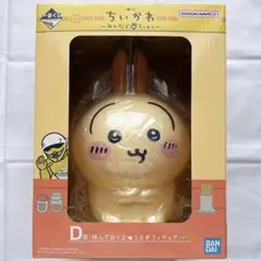 2025年最新】ちいかわ うさぎ くじ d賞の人気アイテム - メルカリ