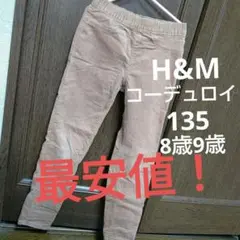 h&m 135