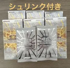 遊戯王 リミットオーバーコレクション ザ ライバルズ 6BOX プロモ2 未開封