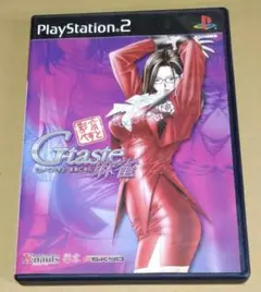 Best版 G-taste麻雀 PS2