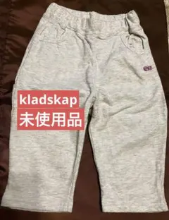kladskap パンツ　120のサムネイル