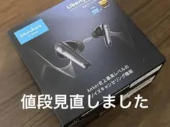 [ジャンク]soundcore Liberty 4 NC ワイヤレスイヤホン