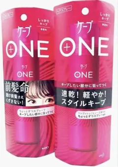 ケープ ONE しっかりキープ 無香料 80g 2本セット