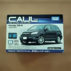 タカラトミー CAUL Honda CR-V ラジコンのサムネイル