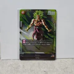 ドラゴンボール フュージョンワールド 最強ジャンプ ブロリー 4枚