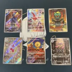 ポケモンカード arまとめ売り