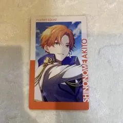 2026年最新】東雲彰人ホワイトデーの人気アイテム - メルカリ