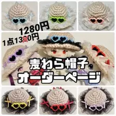 ハンドメイド 作家様 ぬいぐるみ ペペイアォ - メルカリ
