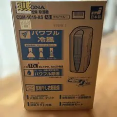 2026年最新】cdm 1019 コロナの人気アイテム - メルカリ