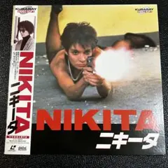 C サイズB2 515×728mm 映画ポスター ニキータ NIKITA - メルカリ