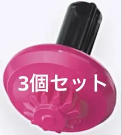 ベイブレードX エレベートビット ピンク マンモスタスク