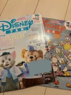 2026年最新】ディズニーファン6月号の人気アイテム - メルカリ