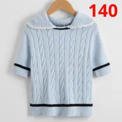 SHEIN キッズ ステートメントカラー ケーブルニット 140