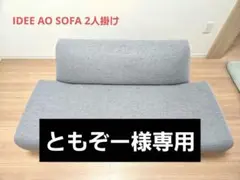 L字型ソファ 大塚家具購入品　マルイチセーリング L字型ソファ 大塚家具購入品 マルイチセーリング - メルカリ