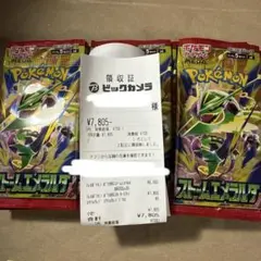 ストームエメラルダ 30パック 封入率一致 ビックカメラ産 - メルカリ