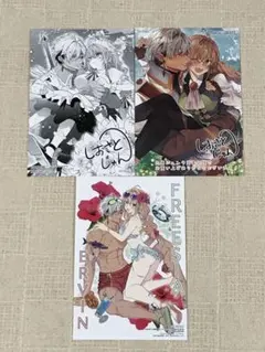 世界を救った最強勇者にストーカーされる村娘の話