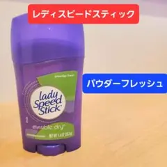 レディスピードスティック シャワーフレッシュ デオドラントスティック