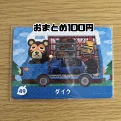 こさみ様 リクエスト 3点 まとめ商品