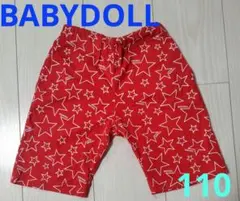 BABYDOLL　ハーフパンツ　星柄