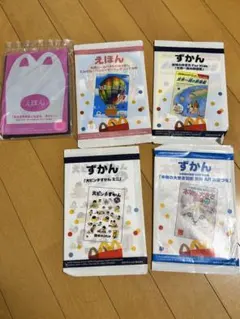 マクドナルド 絵本 ずかん 5冊セット★
