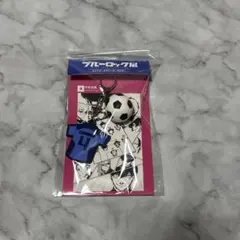 ブルーロック 原画展 ラバーキーホルダー 千切豹馬