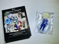 ツイステ　ミニアクリルスタンド　ゴスマリ　ルーク