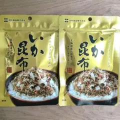 いか昆布　ソフトふりかけ　田中食品　計2袋⑬のサムネイル