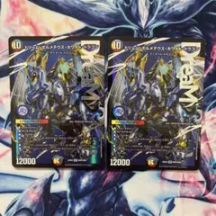 ボルメテウスホワイトドラゴン プロモ WINNER - メルカリ