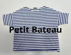 PETIT BATEAU マリニエール　ボーダー 半袖 Tシャツ　Lのサムネイル