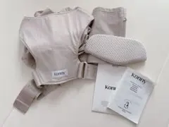 【美品】Konny 抱っこ紐フレックス　ベージュ　ベッドサポート付きXS〜XL