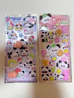 かわいい動物園　シール　おしり　パンダ　うさぎ