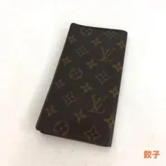 LOUIS VUITTON ルイヴィトン モノグラム 二つ折り 長財布 レザー