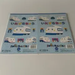 未使用 サンリオ 平成レトロ 落書き帳 いたずらちょう 新幹線 二冊 自由帳