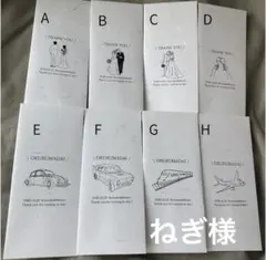 ねぎ様専用ページ