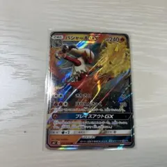 バシャーモGX RR SM7 裂空のカリスマ 018/096 - メルカリ