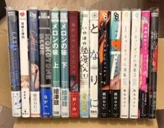 商業BL漫画 15冊 まとめ売り