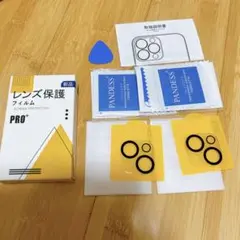 【2枚セット】iPhone14 / 14 plus カメラフィルム