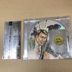 コーネリアス 96/69