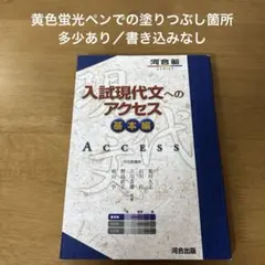 Item thumbnail for item 68139a3c-b39c-4ade-9ba5-fbec3b192836