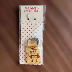 ヤクルトマン　キーホルダーのサムネイル