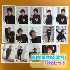 2026年最新】嵐公式写真まとめ売りの人気アイテム - メルカリ