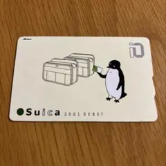 コレクション品】Suica PASMO 相互利用 記念カード 2枚セット - メルカリ
