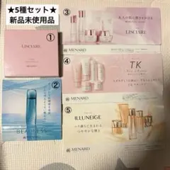 新品】メナード リシアル サンプル 6セット - メルカリ