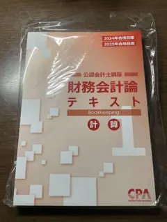 Item thumbnail for item 703070fa-b8d5-4cf4-8f15-f1fde0982dde