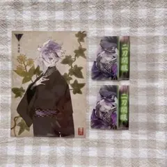 刀剣乱舞 華こよみ絵巻 絵葉書集 軽装 ポスカ ポストカード 源清麿