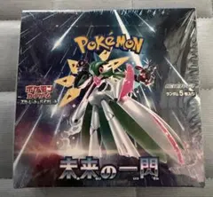2026年最新】ポケモンカードゲーム 拡張パック 未来の一閃 BOXの人気