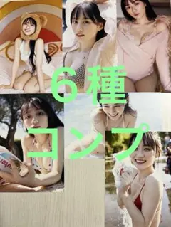 乃木坂46 川﨑桜 川崎桜 写真集 エチュード 封入ポストカード - メルカリ